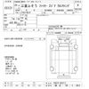 mitsubishi-fuso fighter 2017 -MITSUBISHI 【横浜 100ﾁ4818】--Fuso Fighter FK61F-593112---MITSUBISHI 【横浜 100ﾁ4818】--Fuso Fighter FK61F-593112- image 3