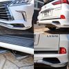 lexus lx 2018 -LEXUS--Lexus LX DBA-URJ201W--URJ201-4273713---LEXUS--Lexus LX DBA-URJ201W--URJ201-4273713- image 28