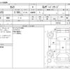 toyota camry 2021 -TOYOTA--Camry 6AA-AXVH70--AXVH70-1075793---TOYOTA--Camry 6AA-AXVH70--AXVH70-1075793- image 3