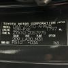 toyota c-hr 2017 -TOYOTA--C-HR DAA-ZYX10--ZYX10-2057975---TOYOTA--C-HR DAA-ZYX10--ZYX10-2057975- image 10