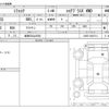 daihatsu mira-cocoa 2014 CFJ1760052 image 3