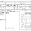 toyota aqua 2015 -TOYOTA 【岡崎 530ﾀ 181】--AQUA DAA-NHP10--NHP10-6388871---TOYOTA 【岡崎 530ﾀ 181】--AQUA DAA-NHP10--NHP10-6388871- image 3