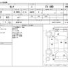 nissan serena 2019 -NISSAN 【岐阜 502】--Serena DAA-GNC27--GNC27-020586---NISSAN 【岐阜 502】--Serena DAA-GNC27--GNC27-020586- image 3