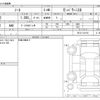 nissan note 2017 -NISSAN--Note DAA-HE12--HE12-141193---NISSAN--Note DAA-HE12--HE12-141193- image 3