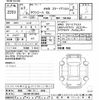 toyota townace-van 2025 CFJ1801630 image 3