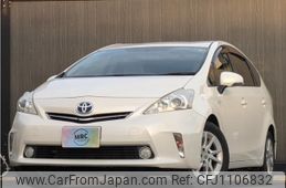 toyota prius-α 2013 -TOYOTA 【名変中 】--Prius α ZVW41W--3278897---TOYOTA 【名変中 】--Prius α ZVW41W--3278897-
