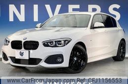 bmw 1-series 2017 -BMW--BMW 1 Series LDA-1S20--WBA1S520405K17172---BMW--BMW 1 Series LDA-1S20--WBA1S520405K17172-