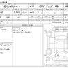 toyota crown 2023 CFJ1852304 image 3