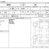 toyota 86 2023 -TOYOTA 【滋賀 333ﾓ 804】--86 3BA-ZN8--ZN8-028179---TOYOTA 【滋賀 333ﾓ 804】--86 3BA-ZN8--ZN8-028179- image 3