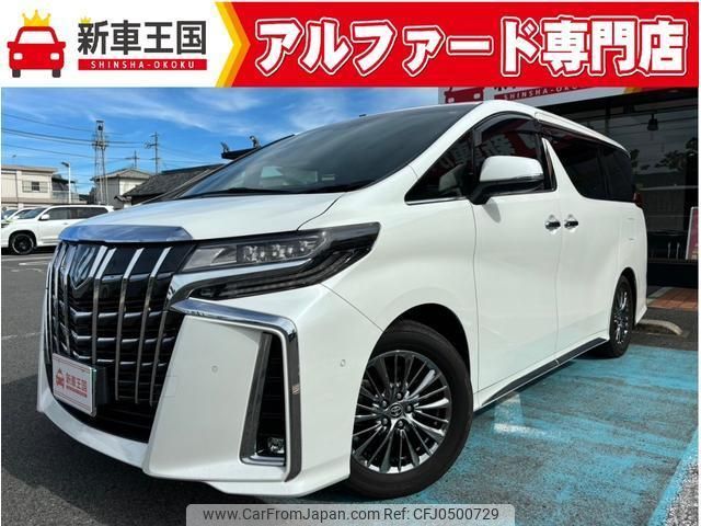 toyota alphard 2020 quick_quick_GGH30W_GGH30W-0039217 image 1