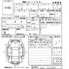 nissan note 2014 -NISSAN--Note E12-123969---NISSAN--Note E12-123969- image 3