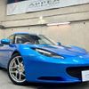 lotus evora 2014 GOO_JP_700057071230241107001 image 1