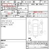 toyota hiace-van 2021 quick_quick_3BF-TRH200V_TRH200-5048967 image 5