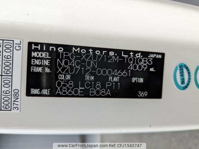 hino dutro 2018 CFJ1543747 image 2