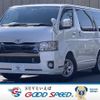 toyota hiace-van 2020 quick_quick_QDF-GDH201V_GDH201-1045706 image 1