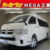 toyota hiace-commuter 2024 CFJ1848772 image 1