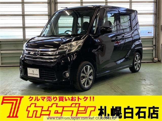 nissan dayz-roox 2014 -NISSAN--DAYZ Roox DBA-B21A--B21A-0044972---NISSAN--DAYZ Roox DBA-B21A--B21A-0044972- image 1