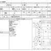 daihatsu mira-e-s 2015 -DAIHATSU 【久留米 580ﾎ5035】--Mira e:s DBA-LA300S--LA300S-1290955---DAIHATSU 【久留米 580ﾎ5035】--Mira e:s DBA-LA300S--LA300S-1290955- image 3