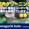 nissan nt450-atlas 2016 GOO_NET_EXCHANGE_0803825A30250627W003 image 50