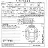 subaru forester 2021 -SUBARU--Forester SK5-007908---SUBARU--Forester SK5-007908- image 3
