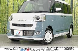 daihatsu move-canbus 2023 quick_quick_LA850S_LA850S-1033423