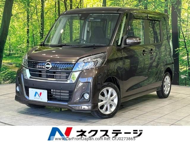 nissan dayz-roox 2019 -NISSAN--DAYZ Roox DBA-B21A--B21A-0601327---NISSAN--DAYZ Roox DBA-B21A--B21A-0601327- image 1