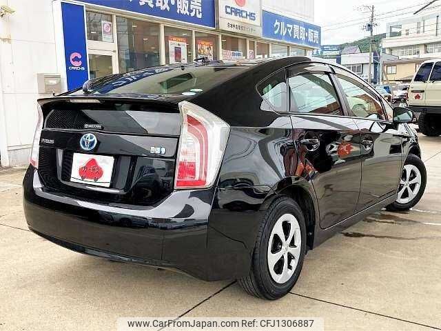 toyota prius 2015 504928-930838 image 2