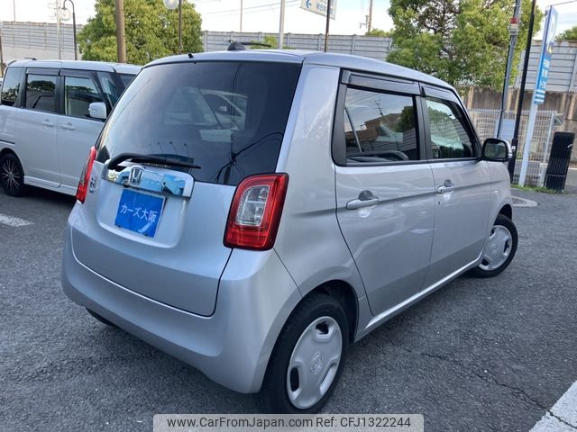 honda n-one 2013 -HONDA--N ONE DBA-JG1--JG1-1064123---HONDA--N ONE DBA-JG1--JG1-1064123- image 2