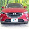 mazda cx-3 2015 -MAZDA--CX-3 LDA-DK5FW--DK5FW-100234---MAZDA--CX-3 LDA-DK5FW--DK5FW-100234- image 15