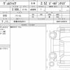 toyota vellfire 2020 quick_quick_3BA-AGH35W_AGH35-0043576 image 6