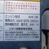isuzu forward 2017 CFJ1465576 image 12
