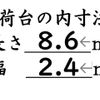 hino profia 2016 GOO_NET_EXCHANGE_0303357A30250507W001 image 54