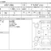 mitsubishi eclipse-cross 2019 CFJ1461784 image 3