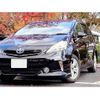 toyota prius-α 2014 quick_quick_ZVW41W_ZVW41-3342120 image 1