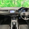 honda vezel 2014 -HONDA--VEZEL DAA-RU3--RU3-1031002---HONDA--VEZEL DAA-RU3--RU3-1031002- image 2