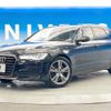 audi a6 2012 -AUDI--Audi A6 DBA-4GCHVS--WAUZZZ4G7CN161474---AUDI--Audi A6 DBA-4GCHVS--WAUZZZ4G7CN161474- image 16