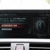 bmw 2-series 2016 -BMW--BMW 2 Series DBA-2G30--WBA2G12000V715531---BMW--BMW 2 Series DBA-2G30--WBA2G12000V715531- image 8