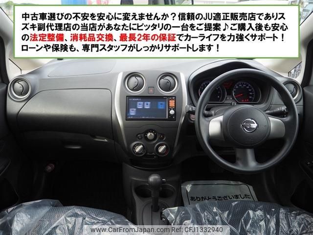 nissan note 2013 CFJ1332940 image 2