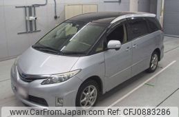 toyota estima-hybrid 2013 -TOYOTA--Estima Hybrid AHR20W-7070712---TOYOTA--Estima Hybrid AHR20W-7070712-