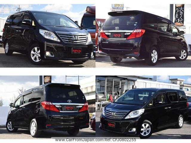 toyota alphard 2014 quick_quick_DBA-ANH20W_ANH20-8343924 image 2