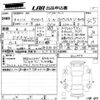 mitsubishi delica-d5 2022 -MITSUBISHI--Delica D5 CV1W-4011858---MITSUBISHI--Delica D5 CV1W-4011858- image 3