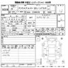 toyota prius-α 2013 -TOYOTA--Prius α ZVW41W-3310420---TOYOTA--Prius α ZVW41W-3310420- image 3