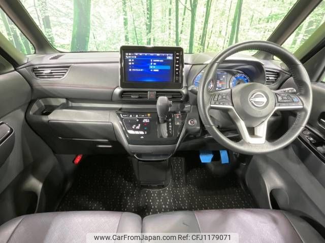 nissan roox 2023 -NISSAN--Roox 4AA-B45A--B45A-0501711---NISSAN--Roox 4AA-B45A--B45A-0501711- image 2