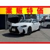 lexus is 2017 CFJ1707115 image 1