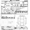 suzuki solio 2018 CFJ1654071 image 3