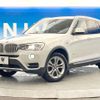 bmw x3 2014 -BMW--BMW X3 LDA-WY20--WBAWY320700K39625---BMW--BMW X3 LDA-WY20--WBAWY320700K39625- image 18