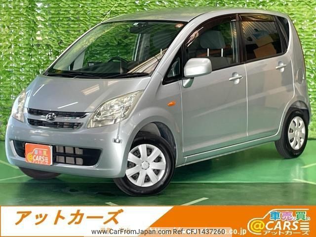 daihatsu move 2008 -DAIHATSU 【名変中 】--Move L175S--0139938---DAIHATSU 【名変中 】--Move L175S--0139938- image 1