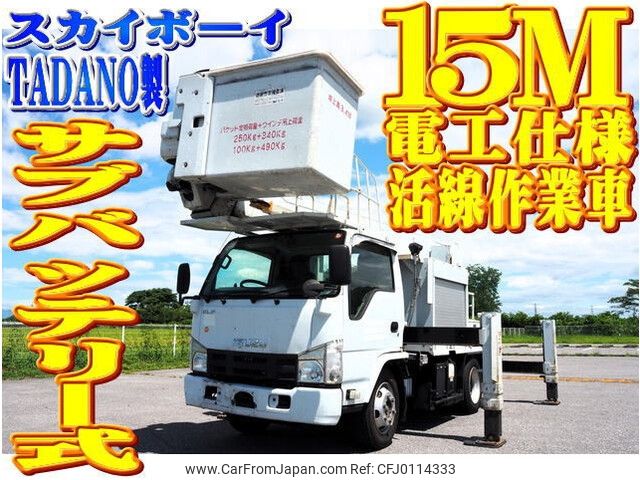 isuzu elf-truck 2011 -ISUZU--Elf SKG-NKR85YN--NKR85Y-7002711---ISUZU--Elf SKG-NKR85YN--NKR85Y-7002711- image 1