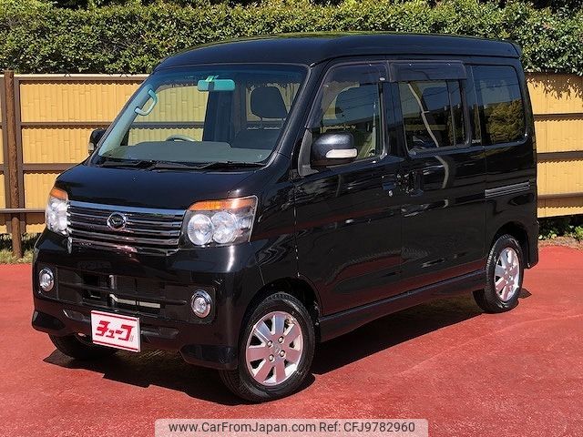 daihatsu atrai-wagon 2014 -DAIHATSU--Atrai Wagon ABA-S321G--S321G-0058685---DAIHATSU--Atrai Wagon ABA-S321G--S321G-0058685- image 1