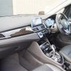 bmw 2-series 2022 CFJ1685089 image 8